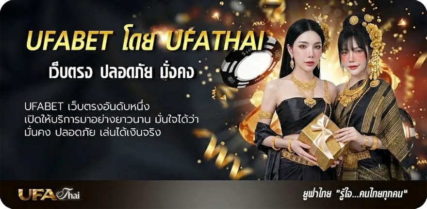 แบนเนอร์ ราคาบอลสด 888 ล่าสุด แนะนำ — แทงบอลออนไลน์ คาสิโน หวย มวย สล็อต ครบวงจร