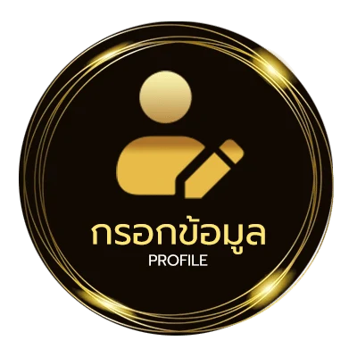 ข้อมูลสมาชิก ราคาบอลสด 888 ล่าสุด