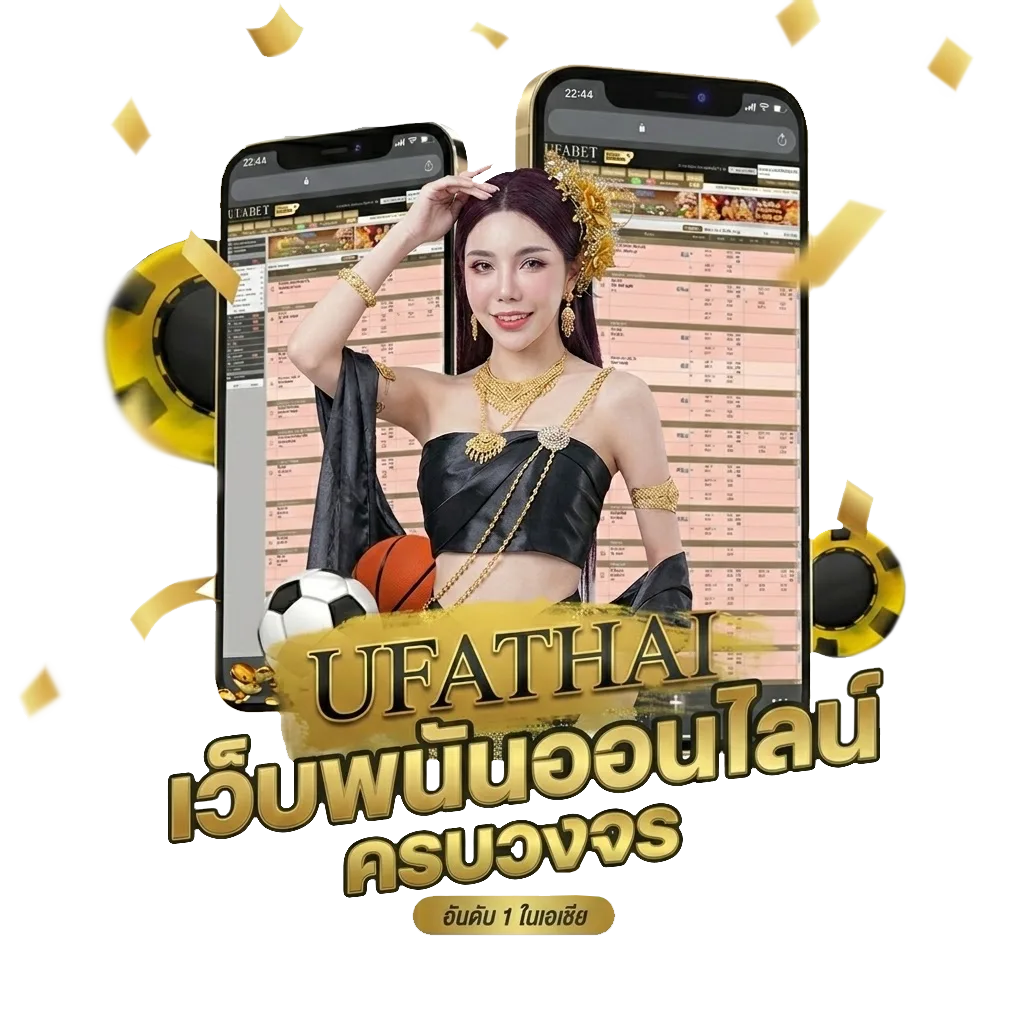ราคาบอลสด 888 ล่าสุด Bonus Banner — สมาชิกใหม่