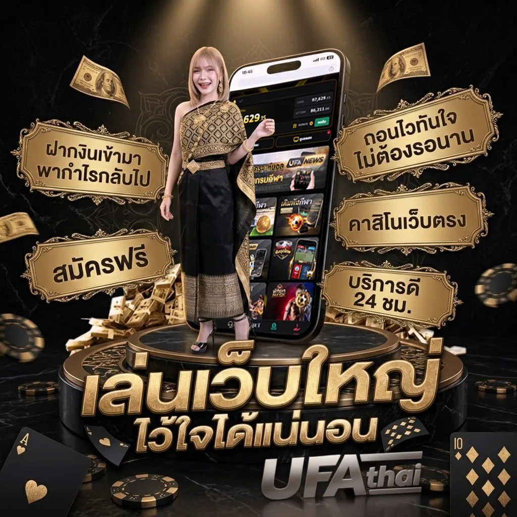 ราคาบอลสด 888 ล่าสุด โลโก้แบรนด์ — ตัวแทน UFABET
